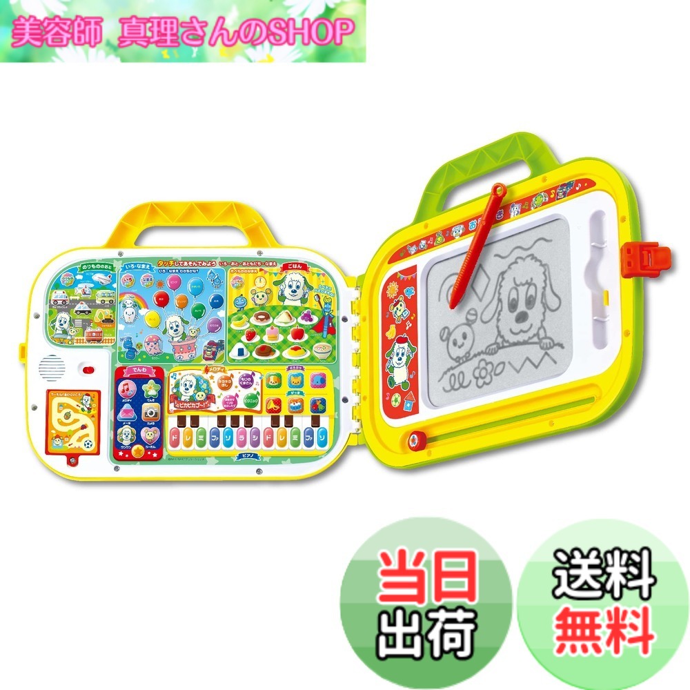 【貨物輸送無料】ジョイパレット(JOYPALETTE) 壱壱とうーたん クイズにおえかき!笛竹! 触れ合うで語り合う 習い事御徒面子 (ピカピカブ~! 変わり種) 32x37x6糎 可塑性物質