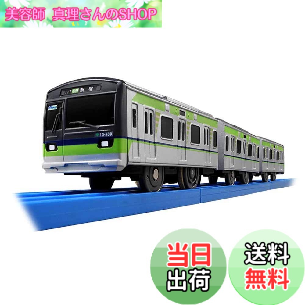 【送料無料】タカラトミー(TAKARA TOMY) プラレール 都営新宿線10－300形（4次車）