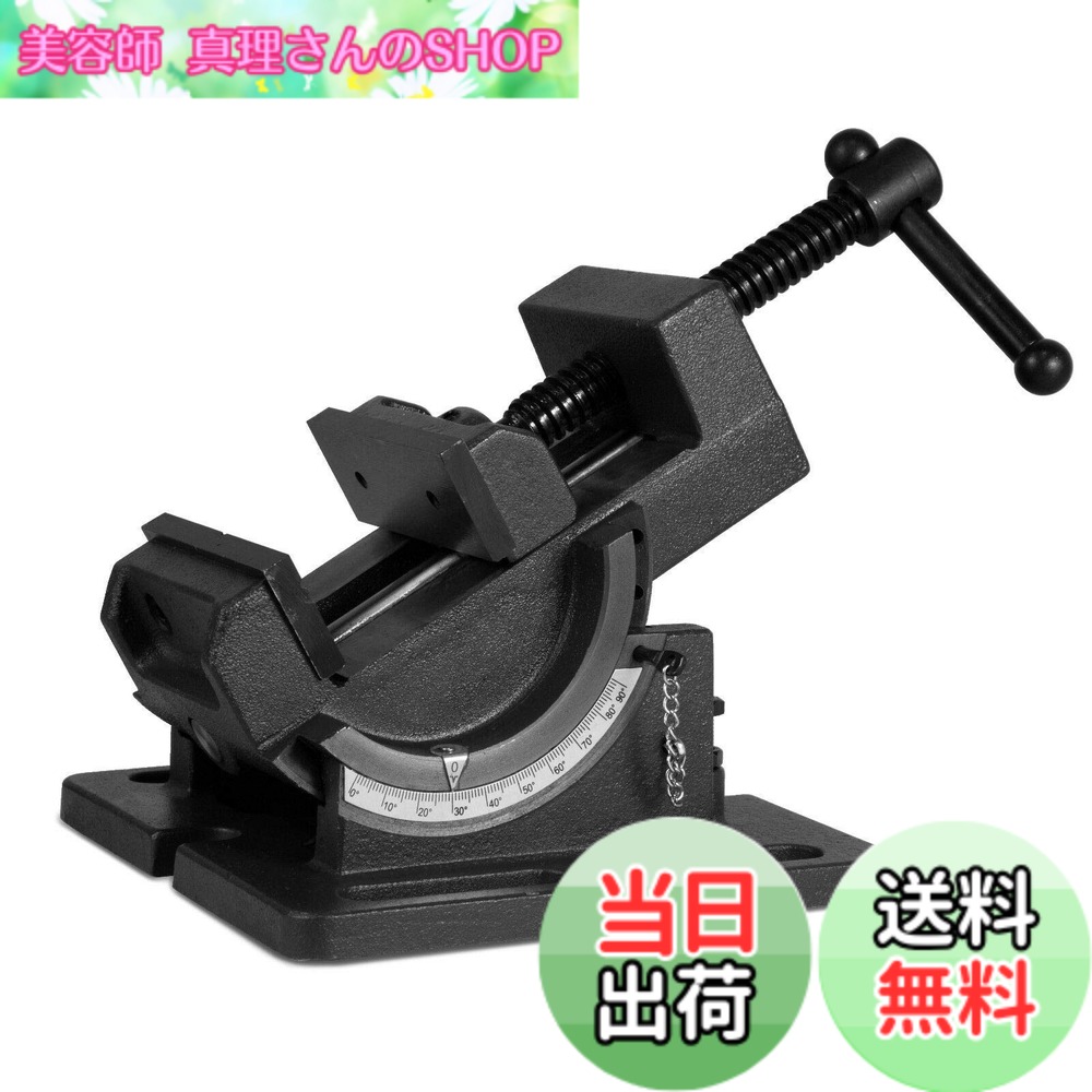 【送料無料】Nisorpa アングルマシンバイス アングルバイス U型 万力 最大開口110ｍｍ 左右0-90度回転 角度調整可能 ボール盤をフライス盤 や旋盤に 作業台 卓上 精密バイス