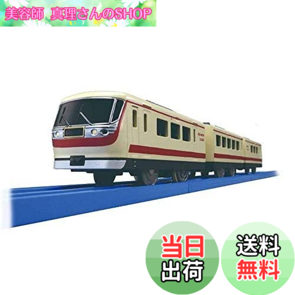 【送料無料】タカラトミー(TAKARA TOMY) オリジナルプラレール 西武鉄道10000系(レッドアロークラシック)
