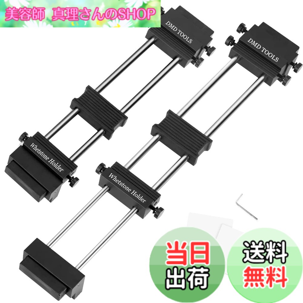 【送料無料】GOKEI 砥石台 ステンレス製 シンク適用 作業台適用【シンク・ブリッジ 伸縮式】 庖丁とぎ 砥石固定ホルダー 万能砥石スタンド 砥石の保持台