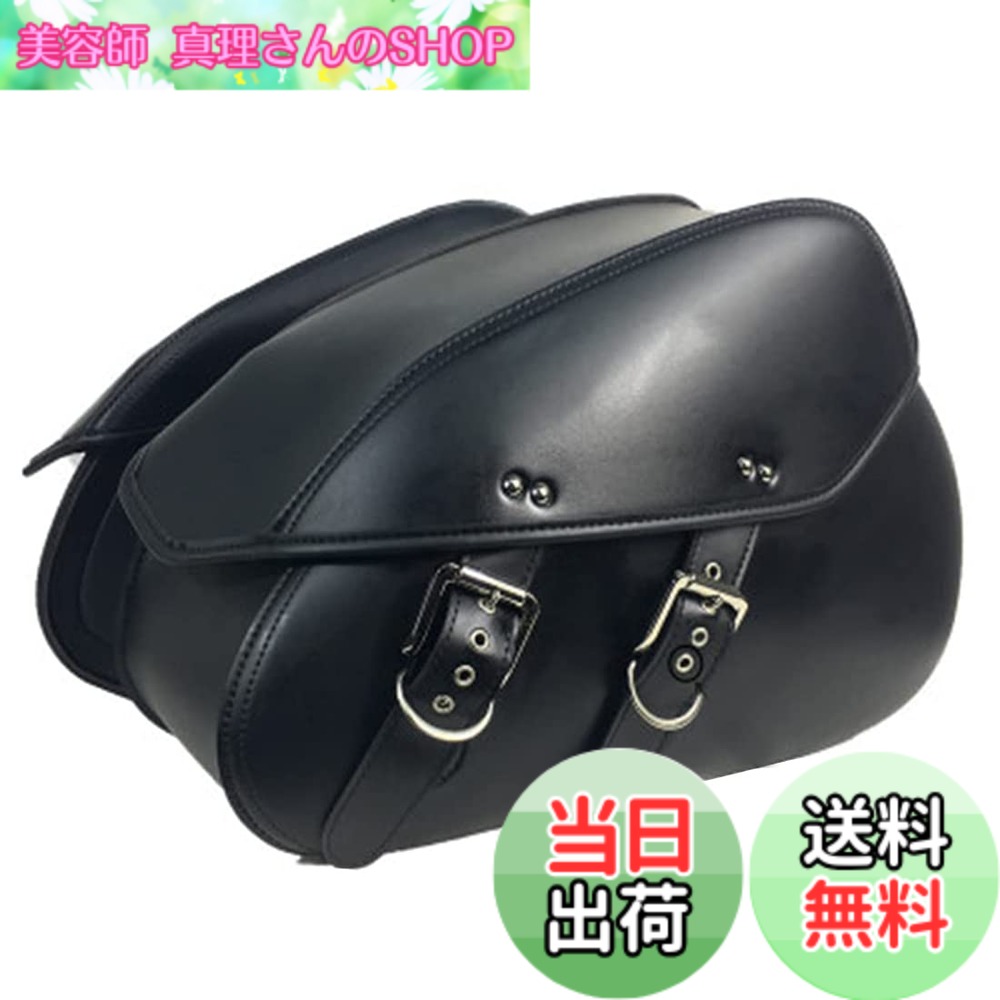 【送料無料】ZSADZS バイク用 アメリカン サドルバッグ サイドバッグ 大容量収納 ツールバッグ 旅行 ツーリング レザーバッグ PUレザー 防水 2個セット (A)