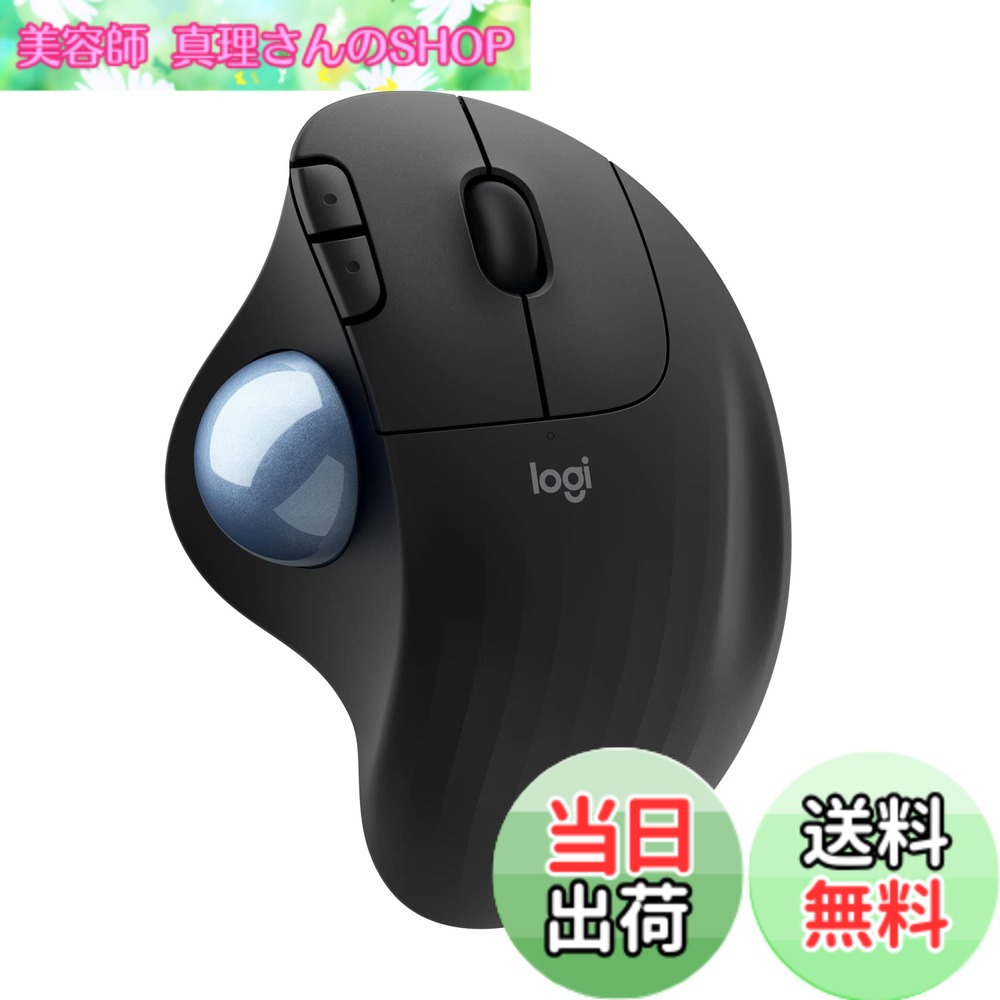 【送料無料】ロジクール ワイヤレスマウス トラックボール 無線 M575S Bluetooth Unifying 5ボタン トラックボールマウス ワイヤレス マウス windows mac iPad Chrome 電池寿命最大24ケ月 M575 ブラック 国内正規品|美容師真理さんのSHOP