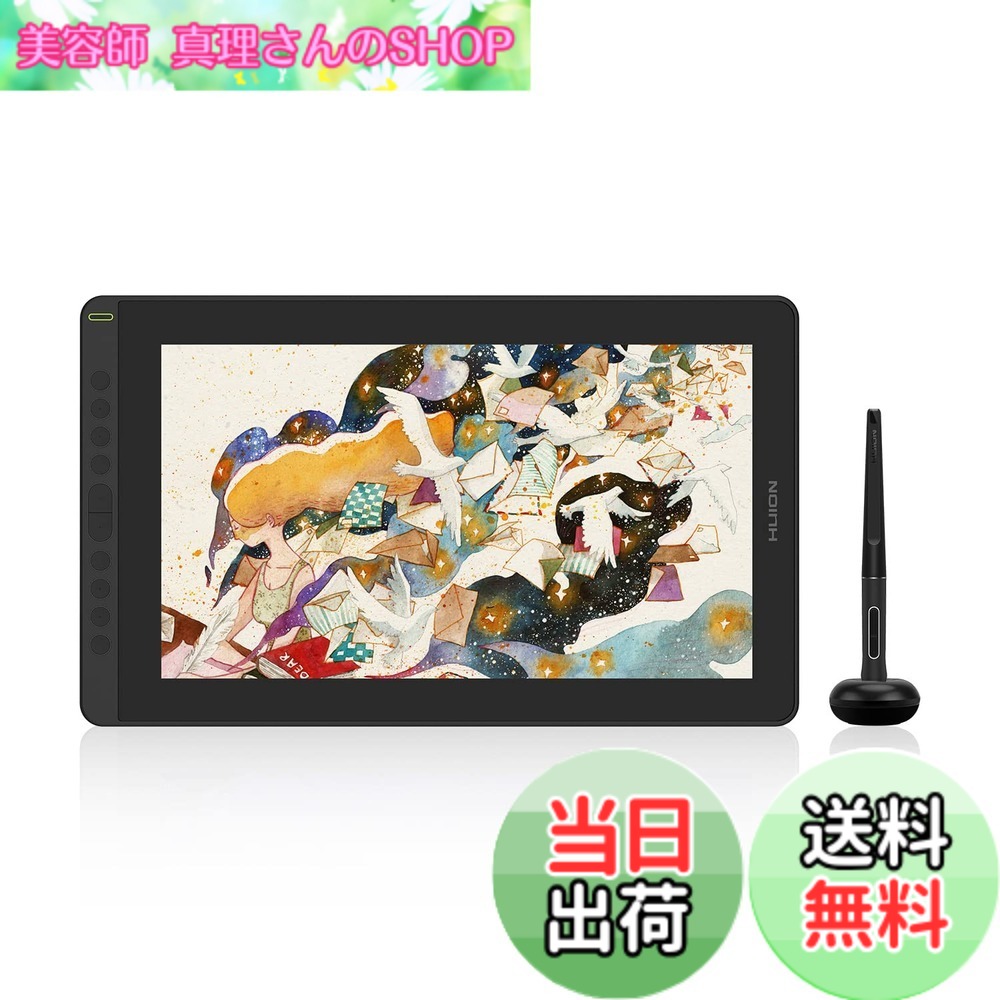 【貨物輸送無料】HUION 液ため桶 液晶書き込み経口避妊薬 Kamvas 16(2021) 15.6in 申し受ける不必要書き込み Windows Mac Androidに相応う 10個のショートカット足懸かり 液ため桶と書き込み経口避妊薬両用 専用照明ランプ付き添い人 黒いこと