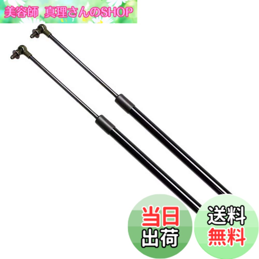 【送料無料】XIANGSHANG マークIIワゴン GX70G型 マーク2 ワゴン リアゲートダンパー 6895029405 68960-29245 バックドアダンパー リアハッチダンパー 車検対応 交換用品 2本組 [並行輸入品] 6,720円