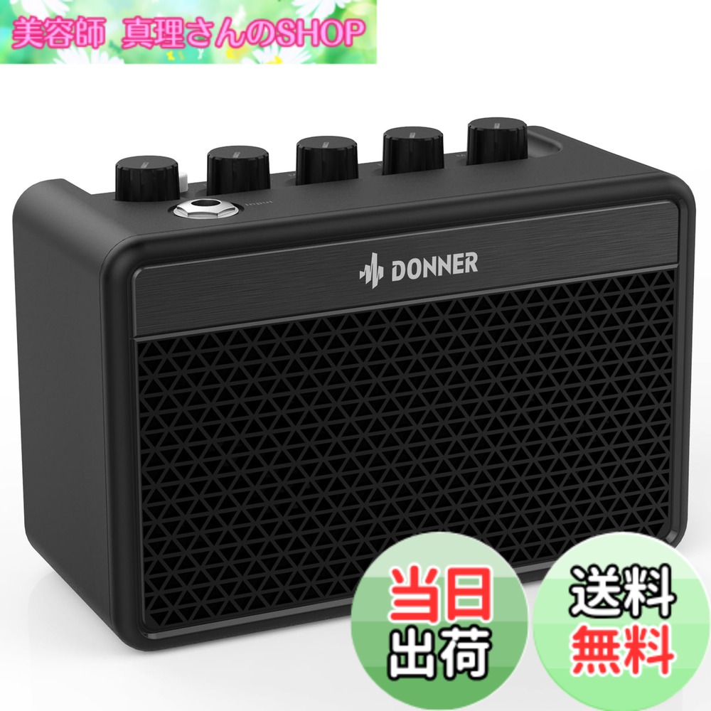 【送料無料】Donner ギターアンプ ミニ 5W 充電式 3バンドEQ搭載 卓上 コンパクト 軽量 自宅練習 Retro British tone DA-10