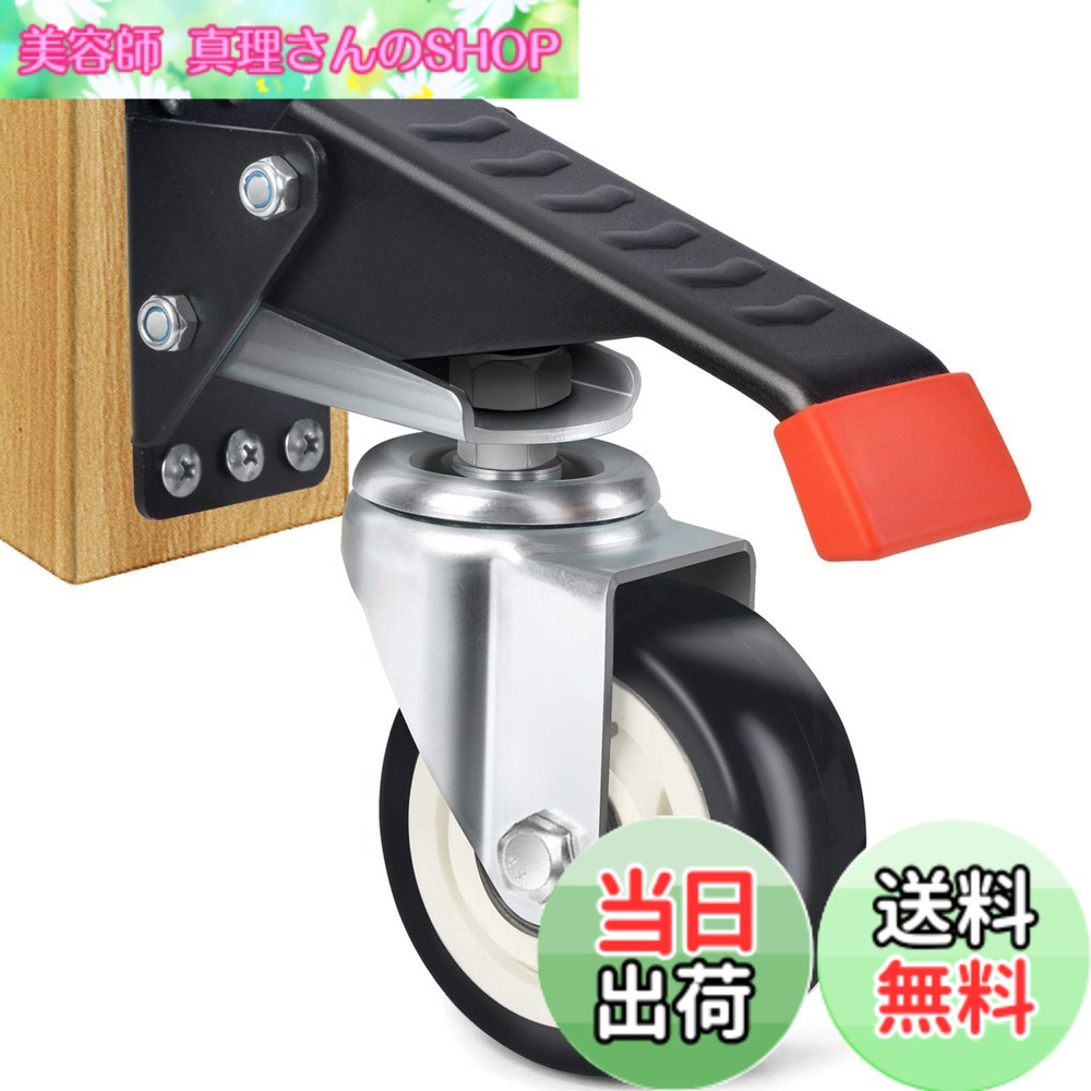 【送料無料】SPACEKEEPER 4個 キャスターキット 耐荷重400kg ワークベンチキャスターキット 高耐久 格納式 ホイール ワークベンチ機械&テーブル用 昇降機構 車輪
