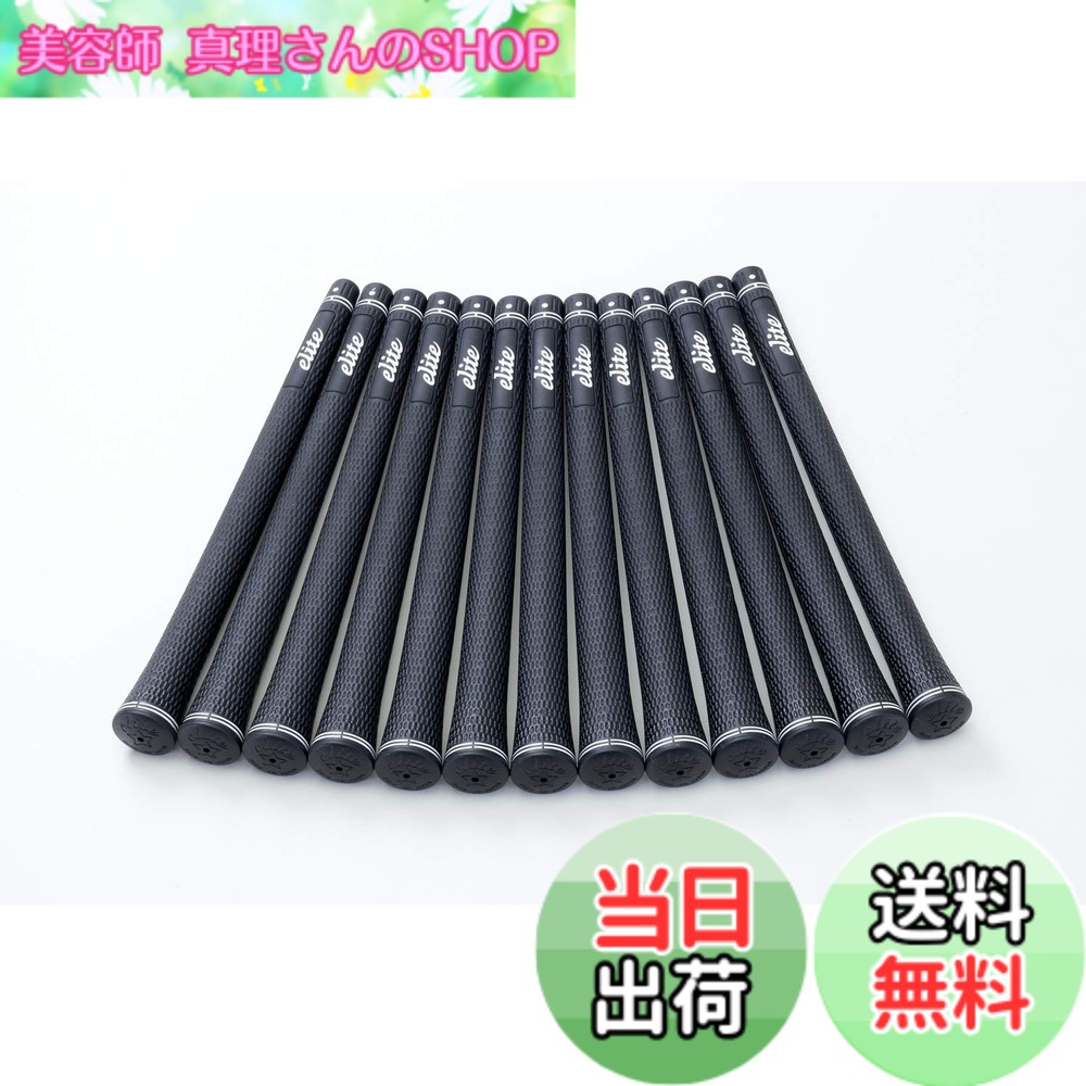 【送料無料】elitegrips (エリートグリップ) ゴルフ グリップ SX38 13本セット ベルリナブラック バックライン有り