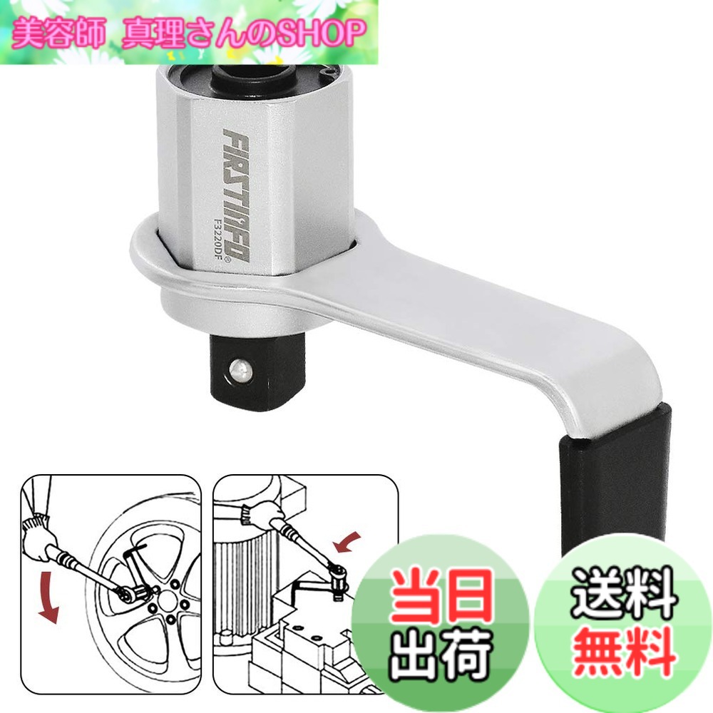 【貨物輸送無料】良匠 FIRSTINFO TOOLS 倍力鍵 最大限度800Nm 差込角凹1/2“ 凸3/4“ 大型車 タイア・車輪取り替えっこ 力強さ鍵