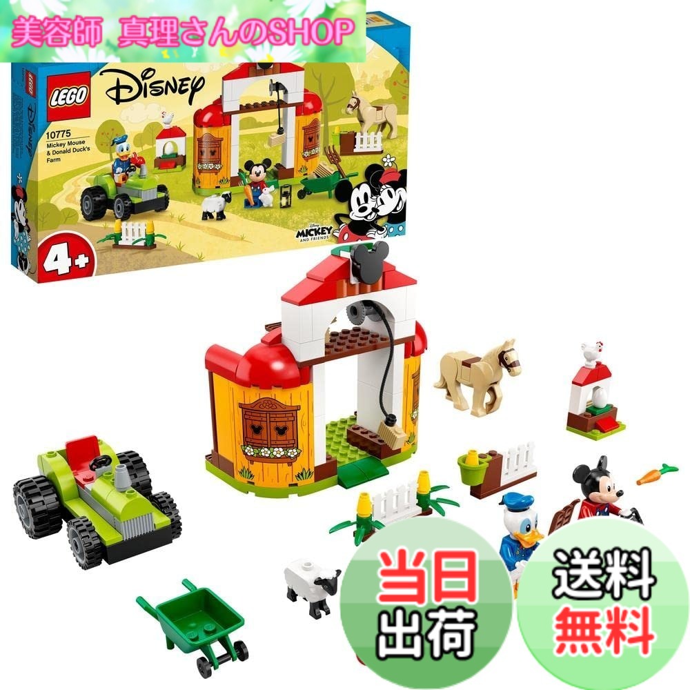 【貨物輸送無料】レゴ(LEGO) パディ＆フレンズ パディ\u0026ドナルドの ぼくじょう 10775