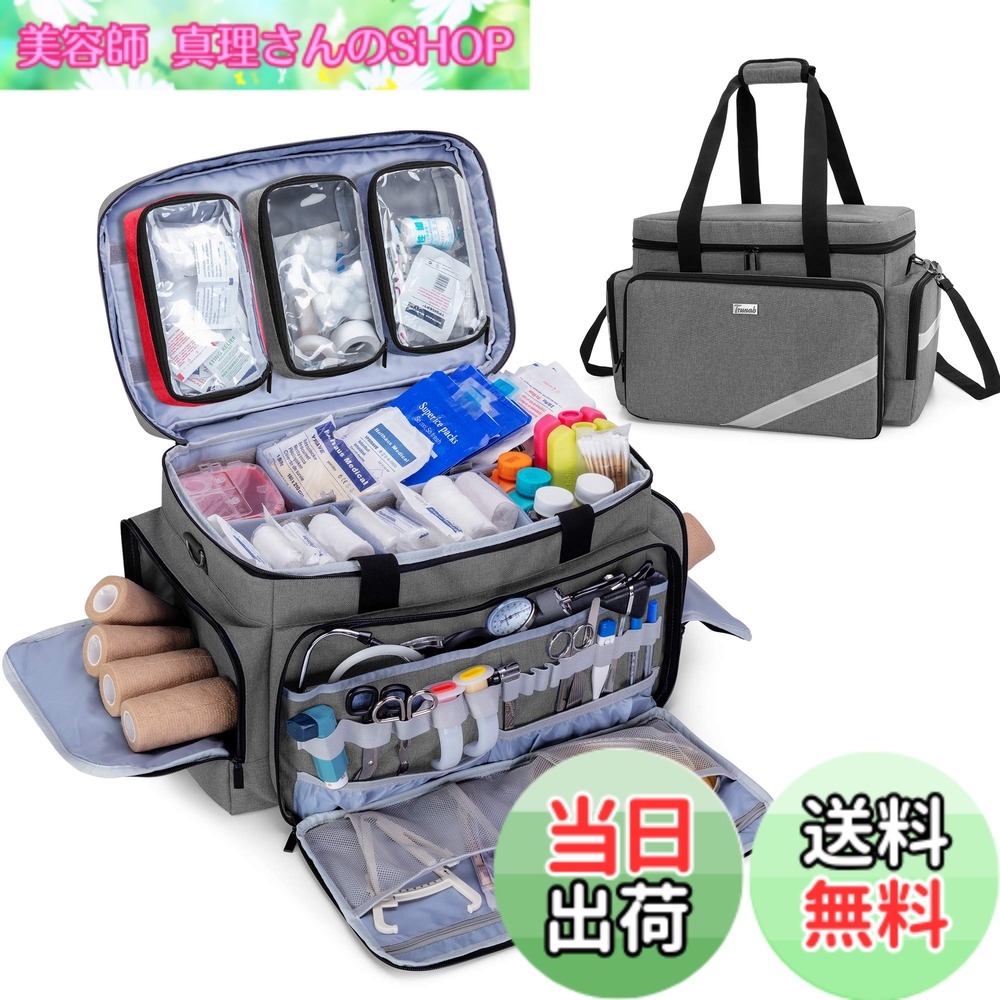 【送料無料】Trunab 救急バッグ 大きい 医療用 救急カバン 携帯用【バッグのみ】救急箱 メディカルバッグ 仕切りと滑り止めパッド付き 医療バッグ 応急処置バッグ スポーツ 部活 アウトドア (グレー) 5,605円