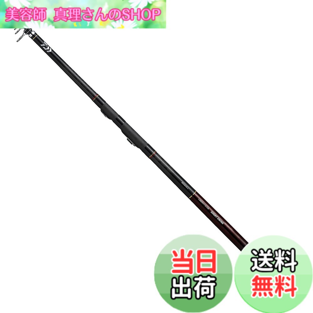 【送料無料】ダイワ(DAIWA) ロッド 21 リバティクラブ ショートスイング 10号-360・N