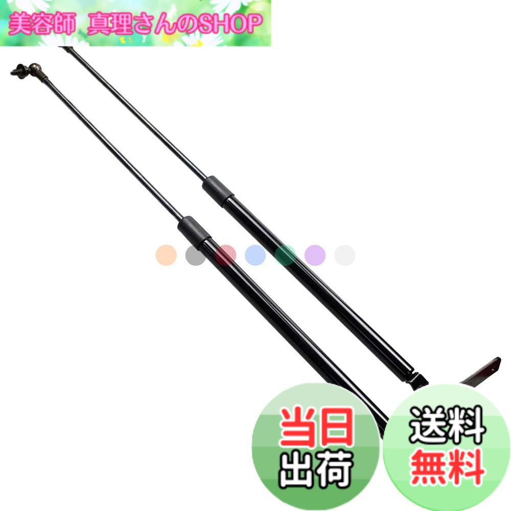 【送料無料】XIANGSHANG アウトバック BR9 BRF BRM レガシィツーリングワゴン BR9 BRG BRM リアゲートダンパー 63269AJ000 バックドアダンパー リアハッチダンパー トランクダンパー 車検対応 交換用品 2本組 [並行輸入品]