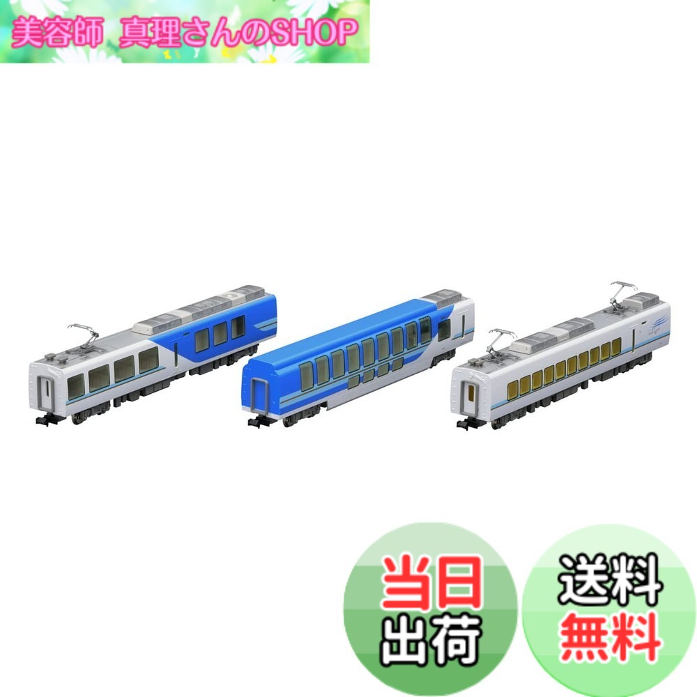 【送料無料】TOMIX Nゲージ 近畿日本鉄道 50000系 しまかぜ 増結セット 98462 鉄道模型 電車