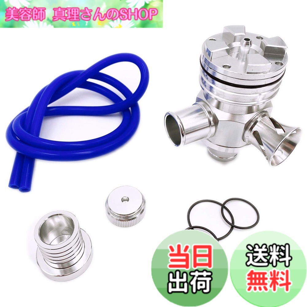 【送料無料】Meliore 汎用 ブローオフバルブ ターボ車 25mm径 ファンネル有り 大気開放 強化 ワゴンR ジムニー JB23 JA11 JA22 BOV用 タービン保護 エンジン (シルバー)