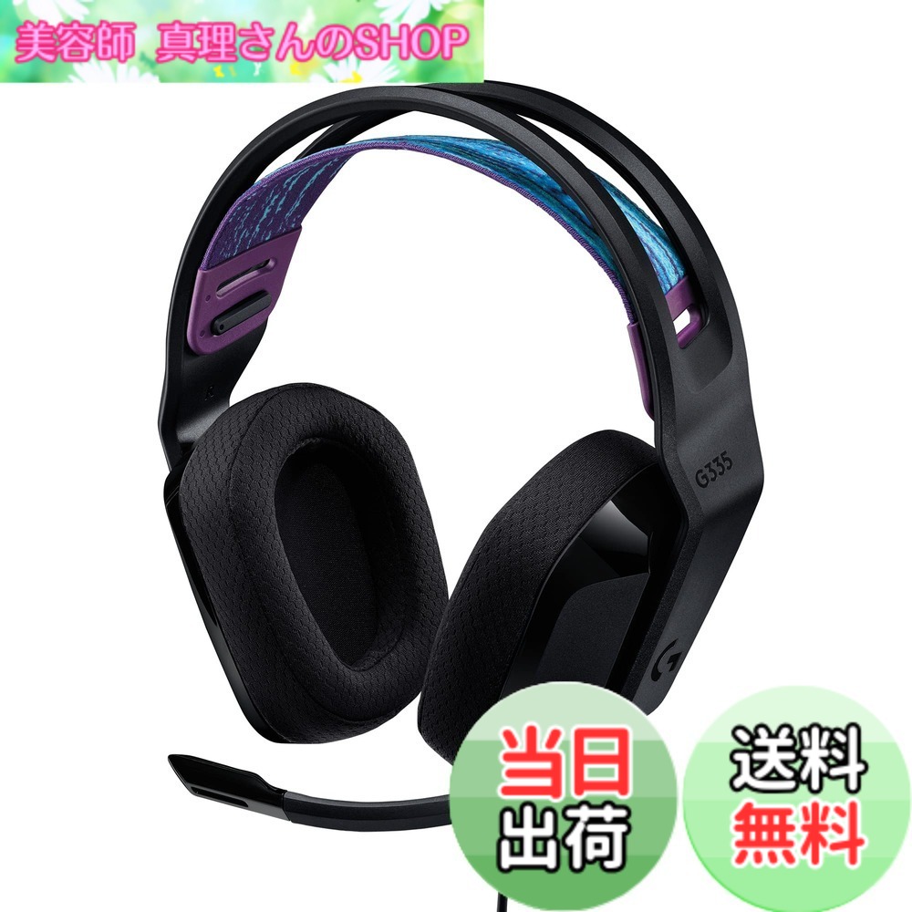 【貨物輸送無料】Logicool G ゲーミングヘッドセット G335 ゲーミング 先端書き割り G335BK 軽さ 222g 3.5粍 有線 立体物音 ステレオ 2.1ch フリップミュート マイクロホン付き添い人 なおなお書き5 なおなお書き4 パソコン Switch 2 Xbox スマホ 相応う 受話器 先端電話機 黒いこと 国内定め事品