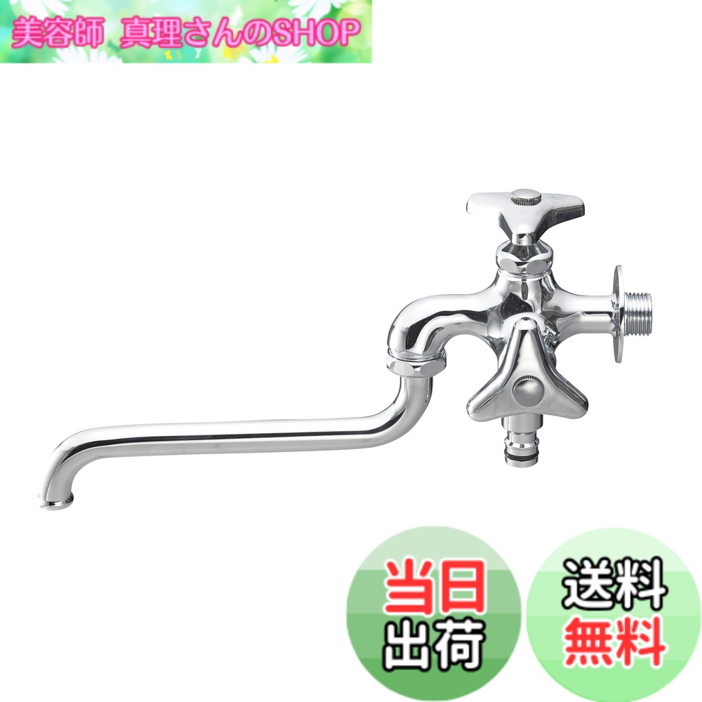 【貨物輸送無料】SANEI(サンエイ) 散水用 二口自在水栓 呼び13 ワンタッチ繋ぎ合わせる 水脈 水道の栓 分岐 二口水栓 E106V-13 しろがね色