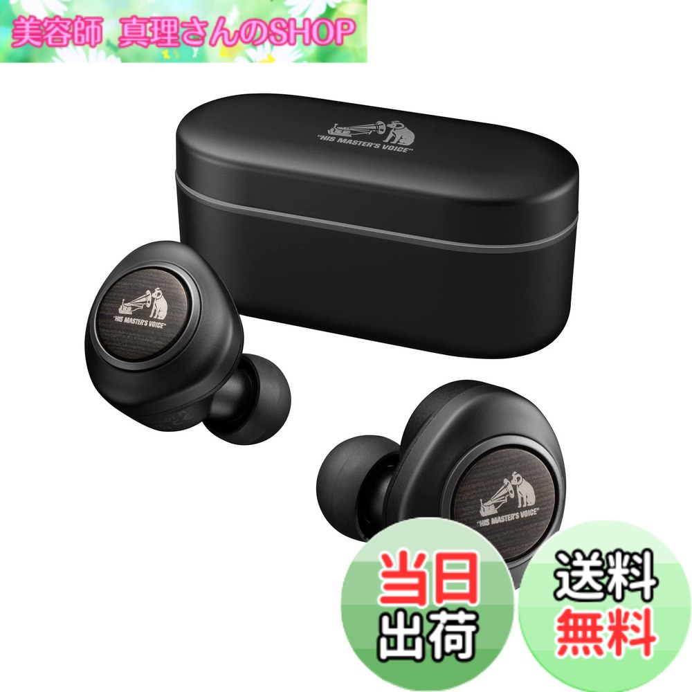【送料無料】JVCケンウッド Victor HA-FW1000T ワイヤレスイヤホン Bluetooth ノイズキャンセリング WOODシリーズ 最大27h再生 外音取り込み 木の振動板採用 マイク付き 防水