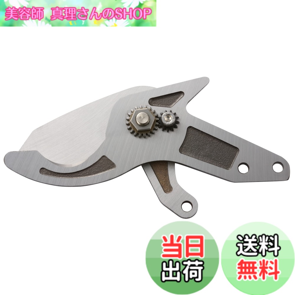 【貨物輸送無料】工進(KOSHIN) 申し受ける式 極点 切り落とす 剪刀 PPD-1825P用 替刃 書き割り PA-443 環状道路 取り替えっこ用 しろがね色