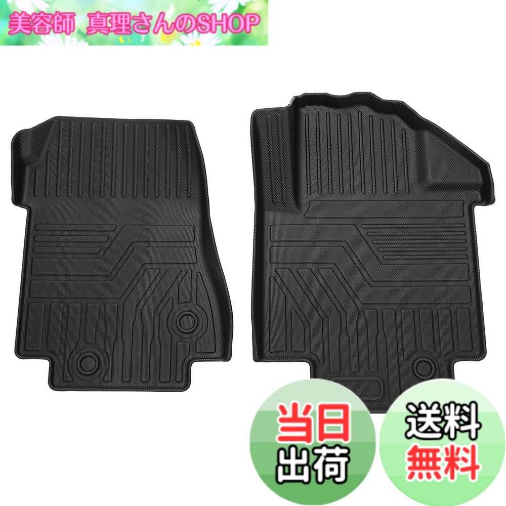 【送料無料】Cartist ニッサン NV200 バネットバン VM20 フロアマット カーマット 2WD 5人乗り 3DフロアマットNV200 VANETTE VM20 H21年8月-現行 車種専用設計 立体構造 防水 滑り防止 耐汚れ TPE素材 保護パーツ カー用品 運転席 助手席 2PCSセット