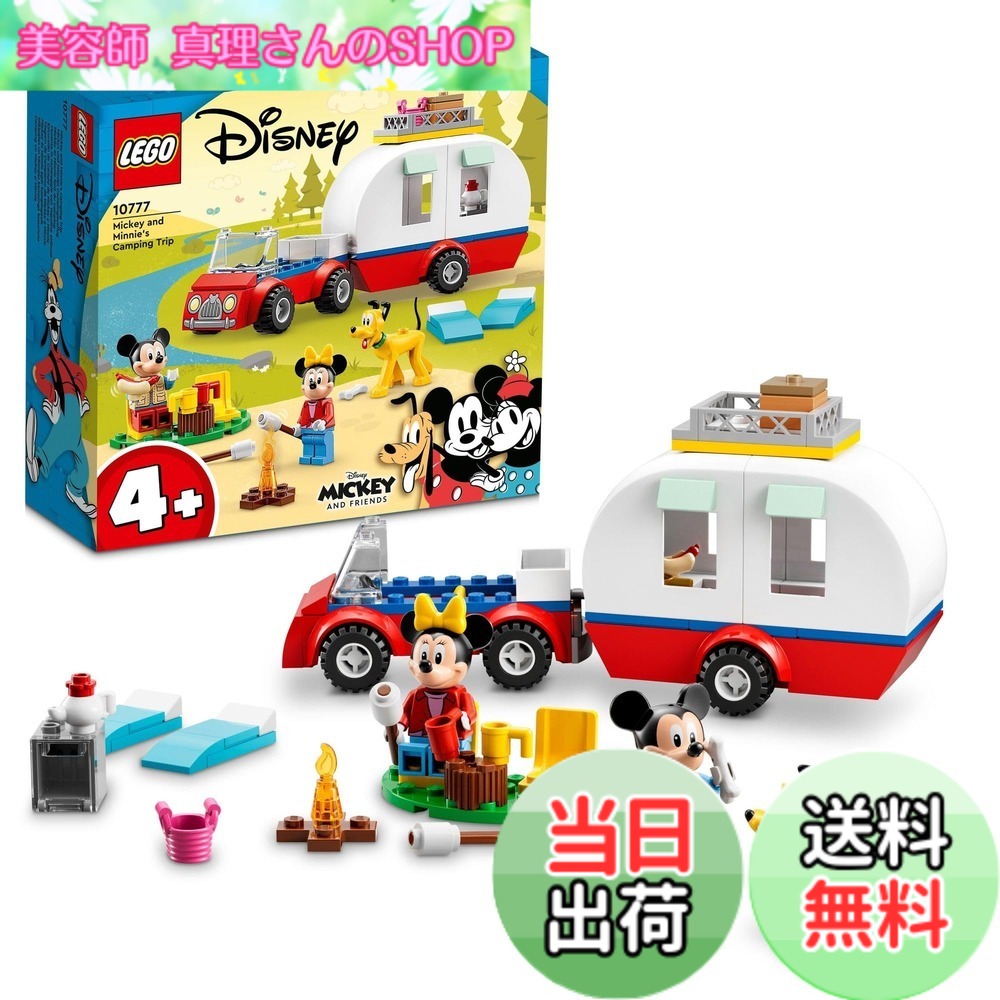 【貨物輸送無料】レゴ(LEGO) パディ\u0026フレンズ パディとミニーのわくわく難民キャンプ 10777 遊び道具 差しつかえる 差し上げ物 ごっこ命のせんたく お坊っちゃん 御姉さん 4歳以上