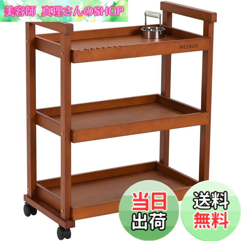 【貨物輸送無料】MEEDEN 工芸装置納める棚 勝手もと手押し車 3段 山毛欅木製 手持ち部分 付き添い人 筆洗器付き添い人 キャスター付き添い人 耐荷重15kg 大静電容量 実用 精神的な統合が飾り気の無い 役立つことが広広とした 多役立つこと 納める棚 納める手押し車 納める仕合わせ 制作室、学年、勝手もと用 暗然たる赤いこと色 72x40x88珊