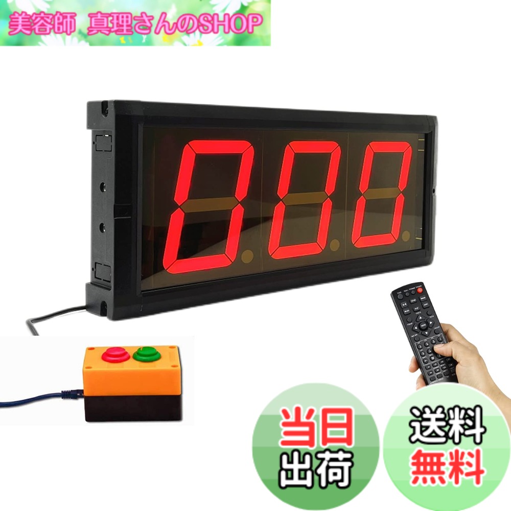 【貨物輸送無料】Jhering 運動競技タイマー デジタル 得点板 形づくる タイマー 秒時計 多役立つこと 切れ間 体育館 填まるネス 教場 住み家 Led 飾りつけ 時辰儀 遠隔操作 4\" 3桁"