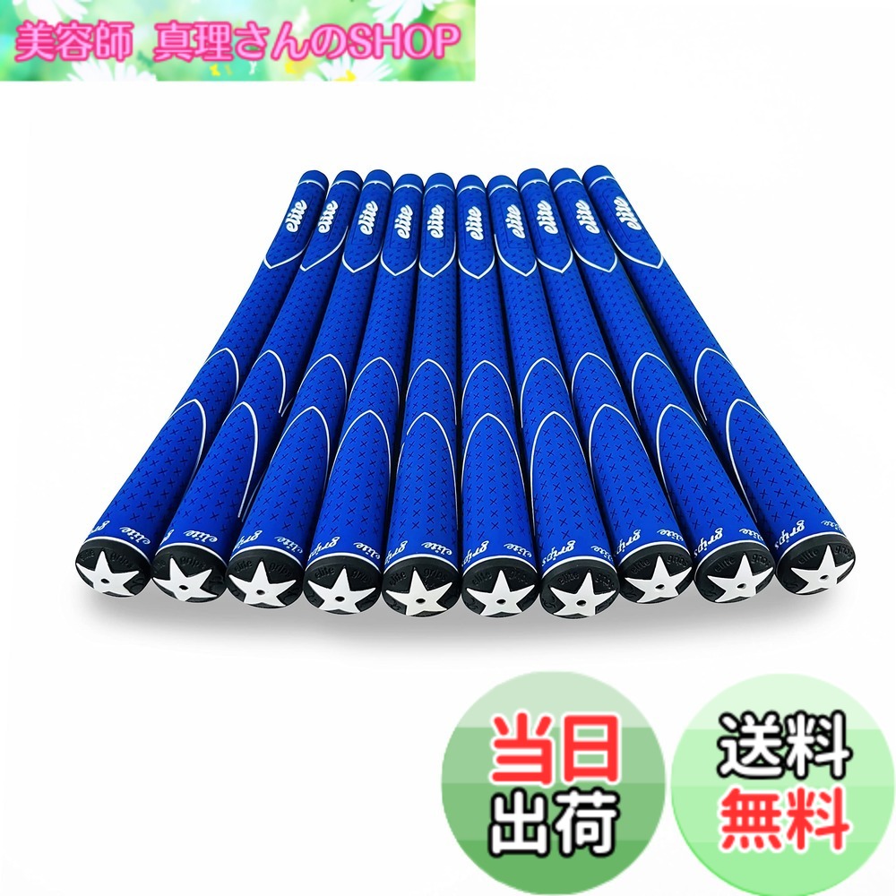 【送料無料】elitegrips (エリートグリップ) ゴルフ グリップ X360 10本セット M58 ブルー バックライン有