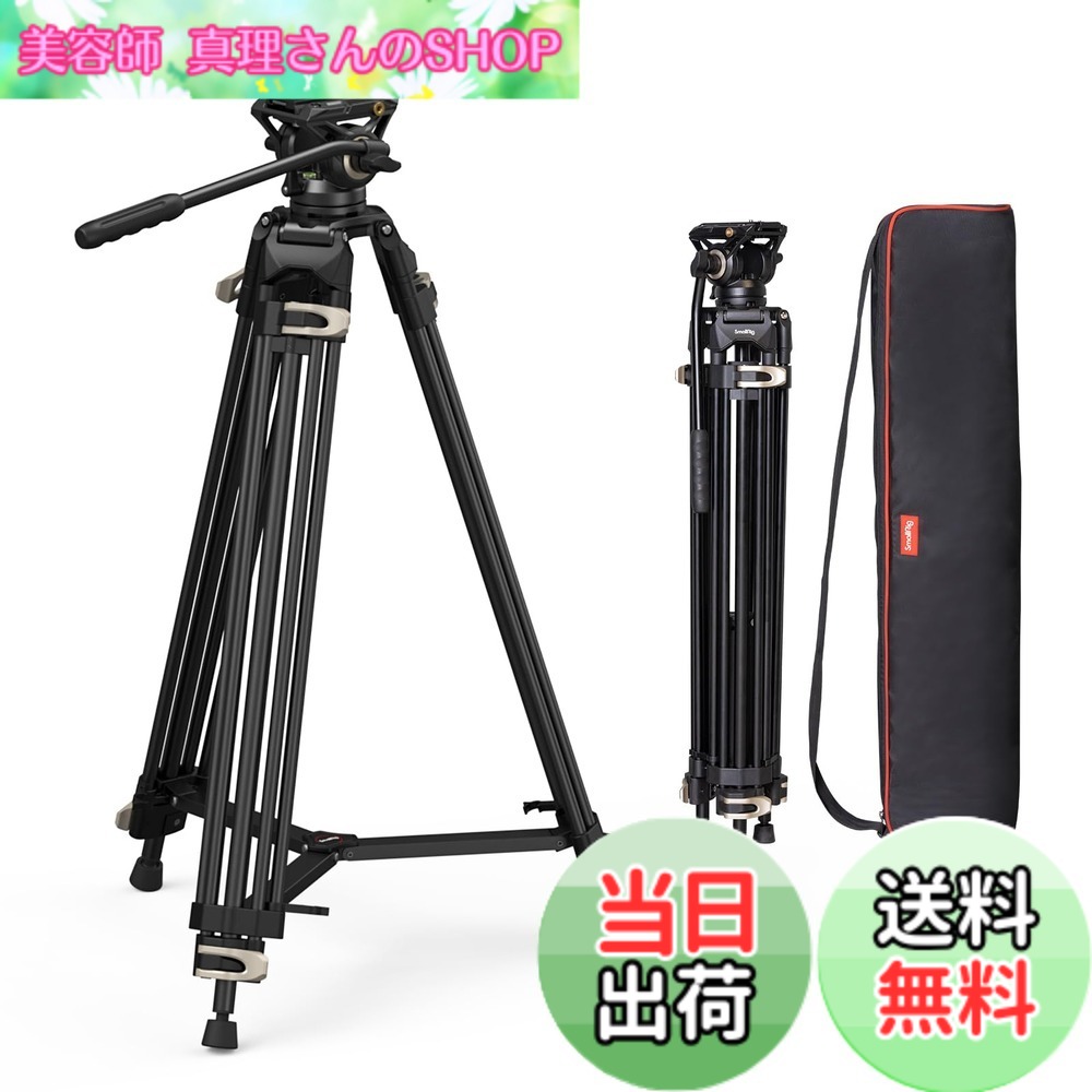 【送料無料】SmallRig ビデオ三脚 186cm 大型 プロ三脚 耐荷重8kg 75mmボウルフルード雲台付き 3段角度調節 アルミ製 レバーロック式 録画 DSLR 一眼レフ デジカメ DV ビデオカメラに対応 3751B