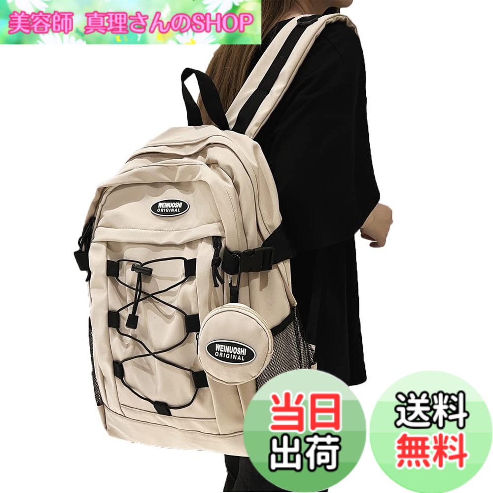 【送料無料】【ZESU】韓国大容量通学リュック バッグ通勤通学中学生高校生 レディース (ホワイト)