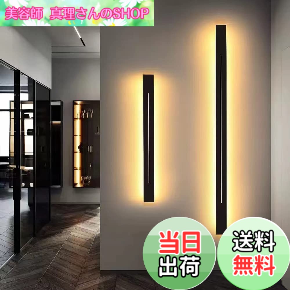 【貨物輸送無料】ALLUCK LED 鉤括弧点火装置 ウォール点火装置 飾りつけ 部屋の入り口点火装置 車寄せ点火装置 室内点火装置 今めかしい 北欧式 飾りつけ点火装置 リビングお部屋、臥榻お部屋、廻廊、上がり段の柱廊に適していま (黒いこと, 23.5\" (60 糎) - 生あたたかい光)"