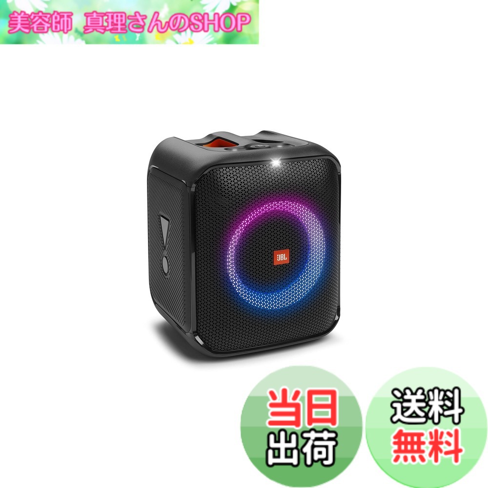 【貨物輸送無料】JBL PARTYBOX ENCORE ESSENTIAL Bluetooth金棒引き 無線電話 IPX4/マイクロホンインプット/黒いこと JBLPBENCOREESSJN