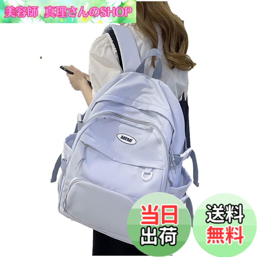 【送料無料】[ZESU] リュック レディース リュック 通学 大容量 韓国 リュックサック 男女兼用 バックパック 高校生 カジュアルバッグアウトドア 中学生 学生 修学 通勤 ブラック (サックス)