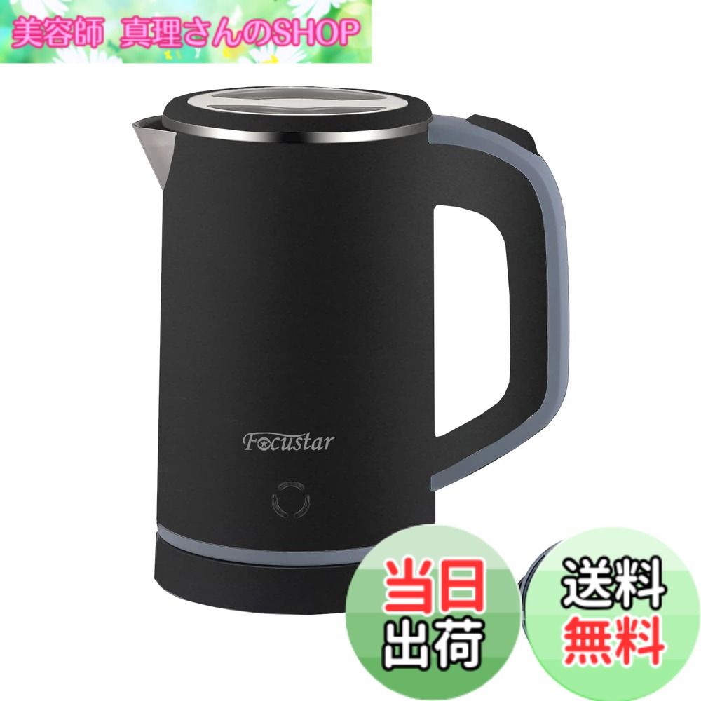 【送料無料】Focustar 電気ケトル 小型 0.8L 湯沸かしケトル 電気ポット 快速沸騰 沸騰後自動OFF 空焚き防止 蓋取り外し可能 お手入れ簡単 一人用