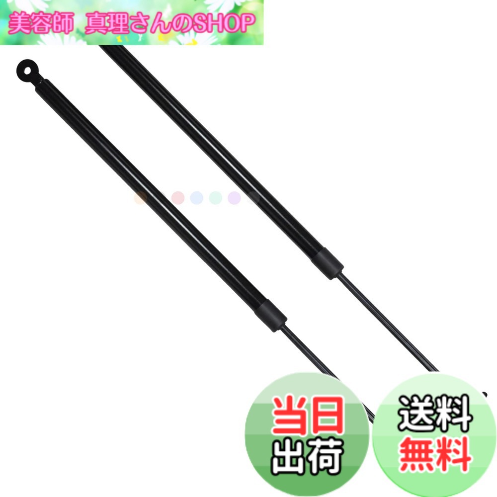 【送料無料】XIANGSHANG アクティ Acty HH5 HH6 リアゲートダンパー 1999-2018 04741S3C000 04746S3C000 バックドアダンパー リアハッチダンパー トランクダンパー 車検対応 交換用品 2本組 [並行輸入品]