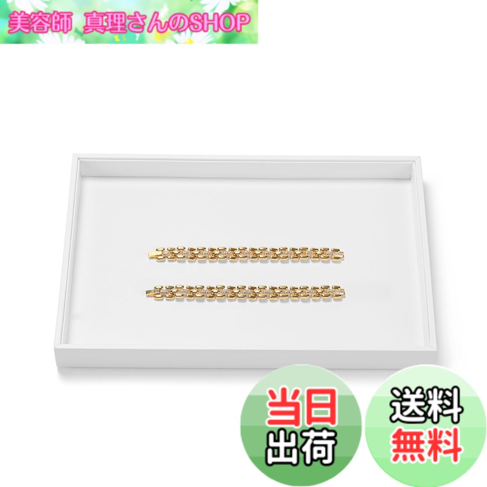【送料無料】Oirlv ジュエリートレイ フラットトレイ レザー 大きい 時計 指輪 ネックレス 収納 ディスプレイ 高級 おしゃれ 適格請求書に対応 P12801 (ホワイト)