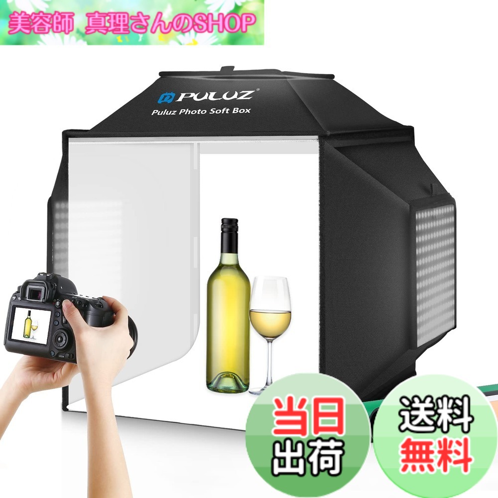 【貨物輸送無料】PULUZ 映画化ボックス席 40糎折りたたみ式映画化ボックス 物撮り用ボックス席 飾り気の無い制作室 ホンブルグ帽ボックス席 480PCS照明ランプビーズ 5500K 無座標軸調光 4色PVC周囲の状況\u0026ディフューザー付き添い人 卓上活動写真制作室 持ちはこぶ助けになる/精神的な統合飾り気の無い/納める助けになる 住み家商いもの映画化 卓上映画化一揃いの道具 (40糎)