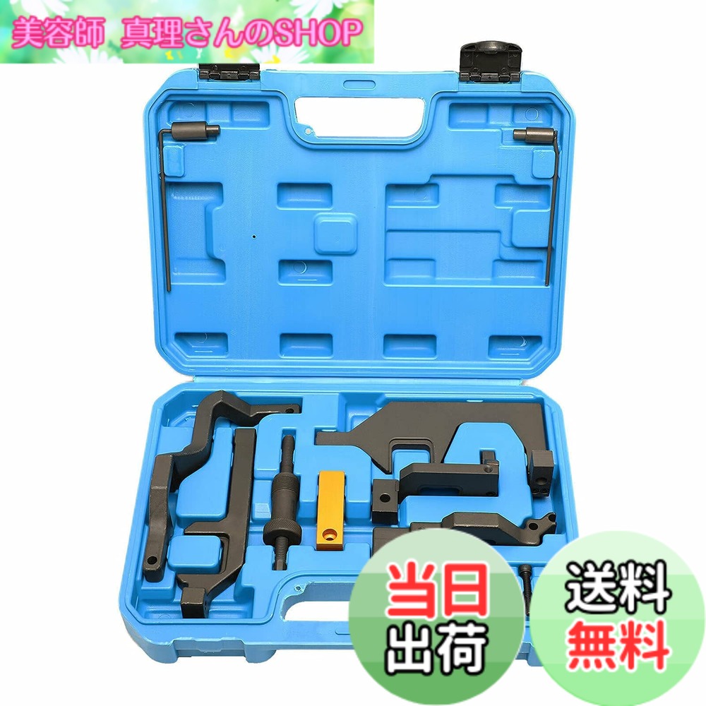 【送料無料】ZKTOOL エンジンタイミングツール BMW N12 N13 N14 N16 N18エンジンに適用 BMW Mini Cooper R55 R56 R57 R60 1.4 1.6 エンジンに適用 OEM 117440 0496709 119340 119590 119540 119551 エンジンカムシャフトタイミングチェーンアラインメント ロックツールキ