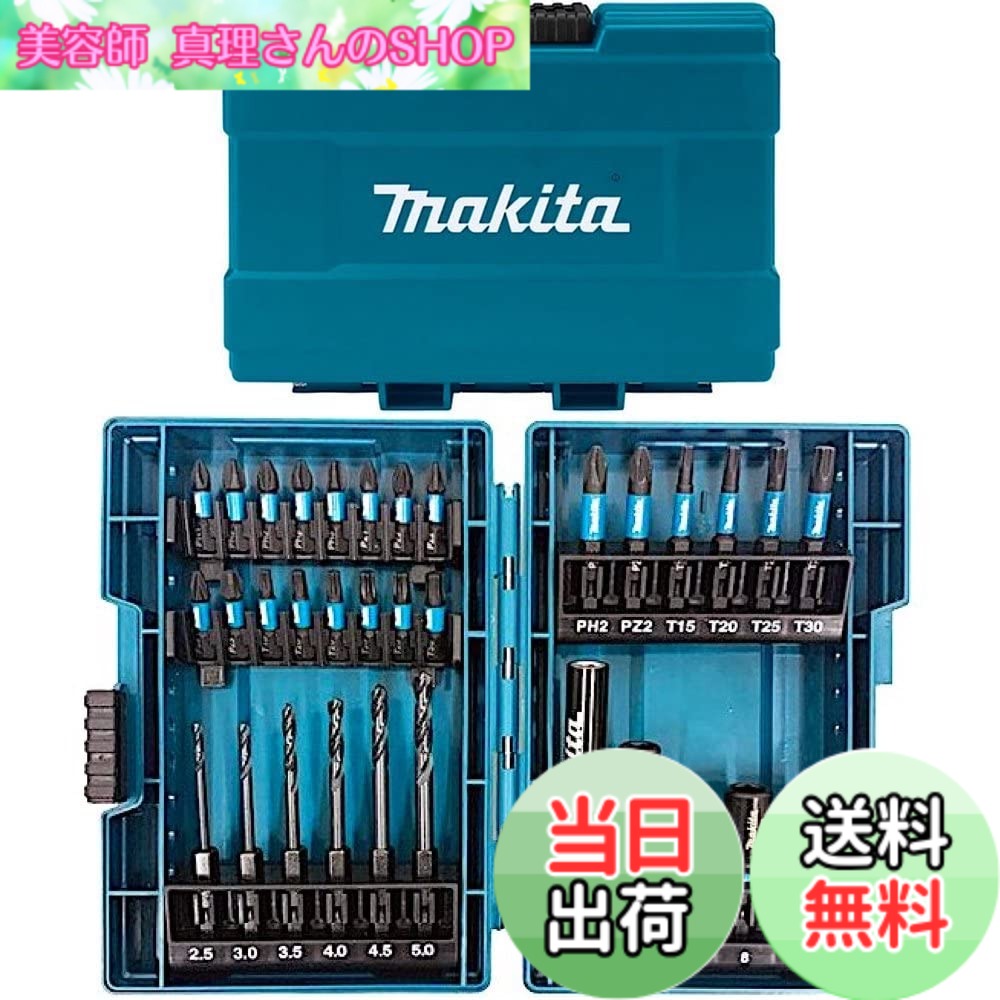 【貨物輸送無料】マキタ(Makita) 差しひびき１番ウッド用 ビット ソケット せん孔機ビット 33本 書き割り 六角軸6.35粍 容れもの付 E-06622 [並行輸入品]