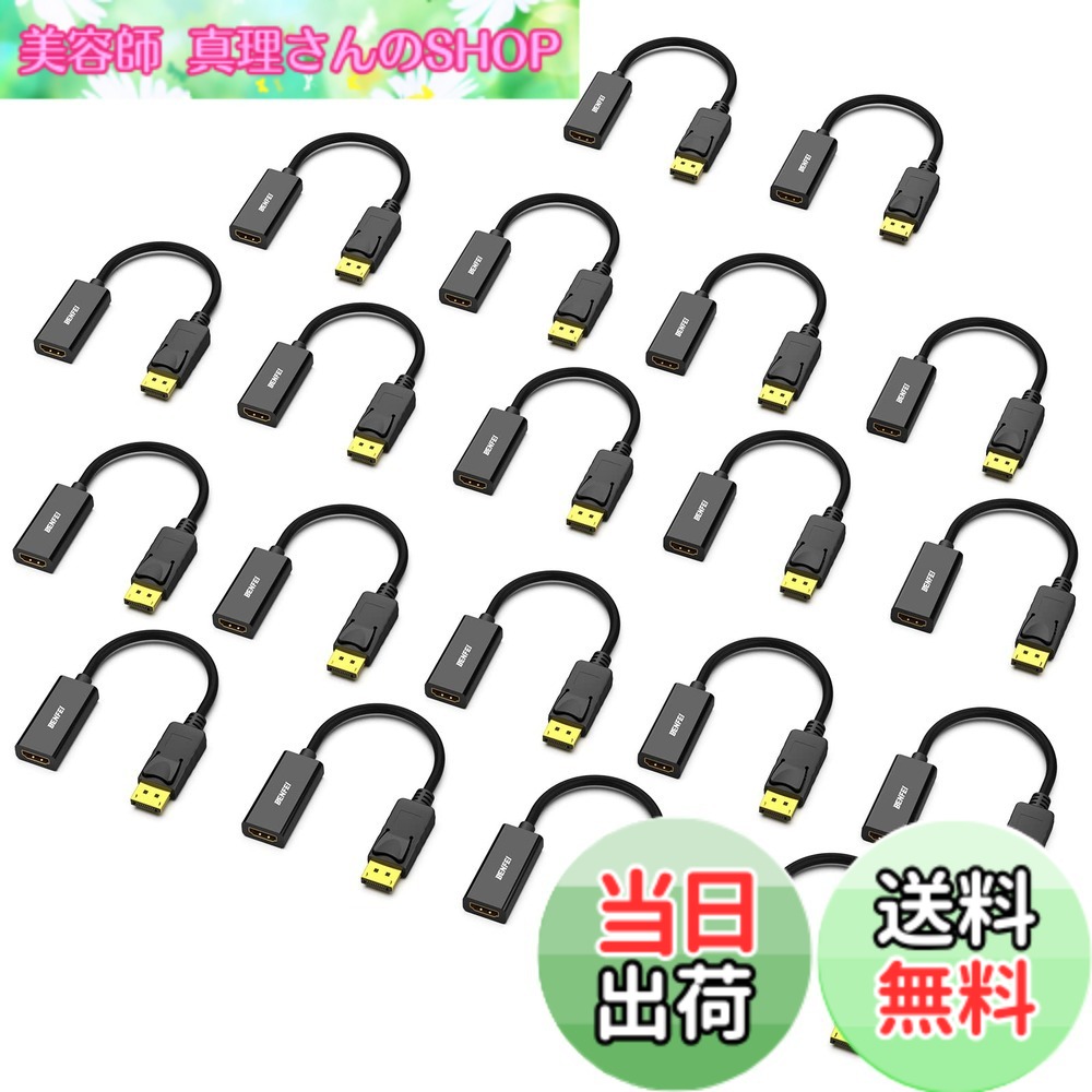 【貨物輸送無料】BENFEI 20個 DisplayPort（見せびらかす界面） - HDMI 取り替えっこ有線テレビ、最大限度4K＠30サイクルまでの解像力に相応う（牡から刃針、逆道のりに非相応う)
