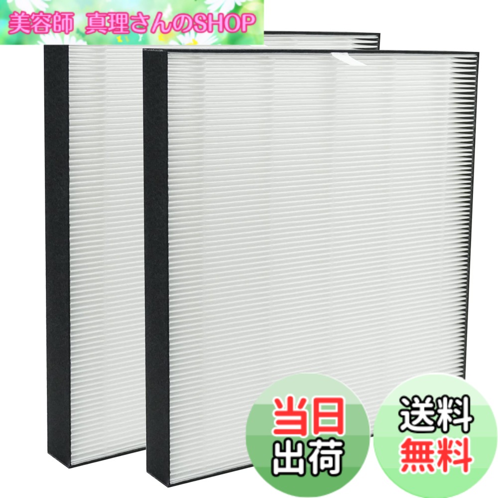 【送料無料】BBT IJCP-J160HF 集塵フィルター IJCP-J160 交換用フィルター KDCP-J16H 空気清浄機付除湿機 フィルター 除湿機 2枚入り