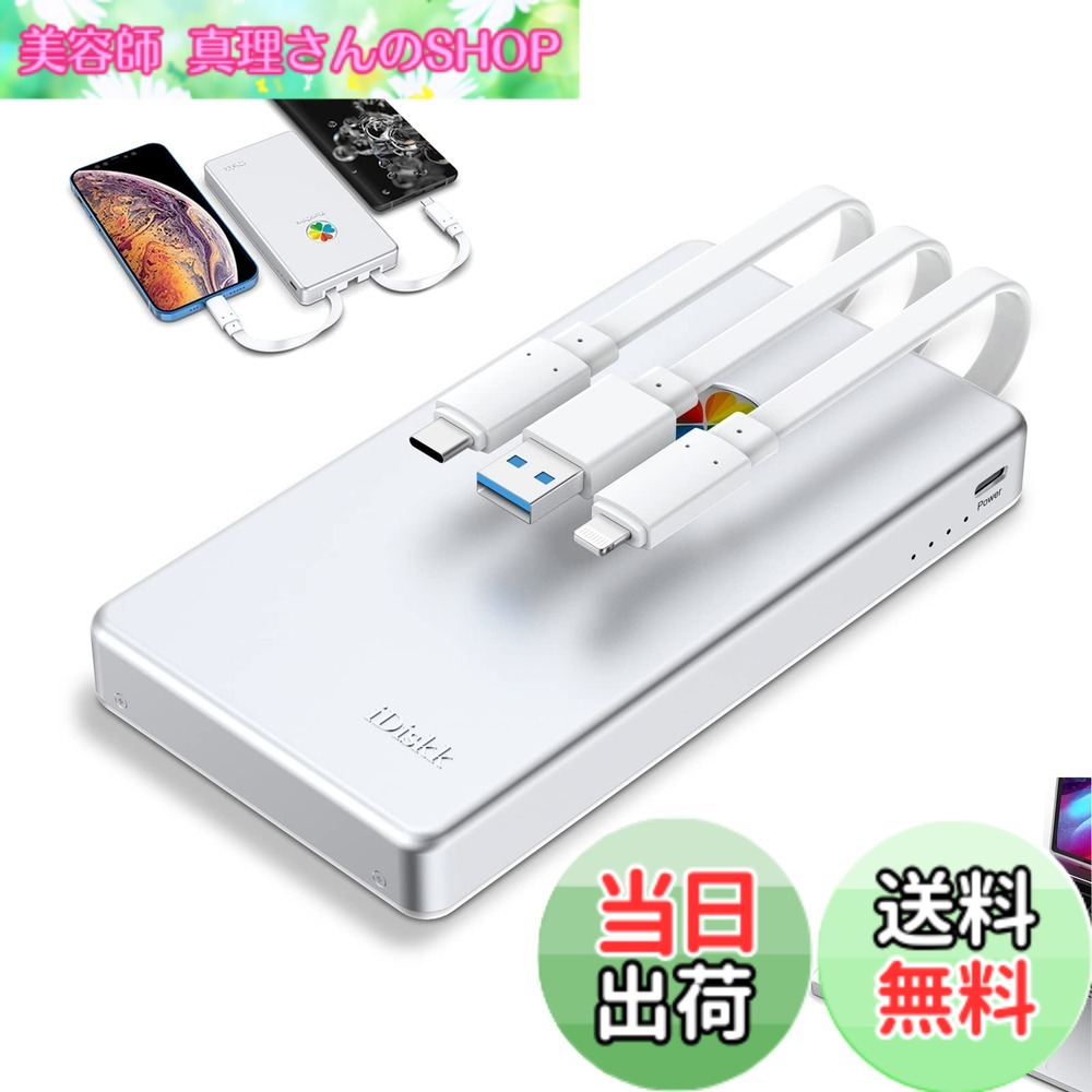 【貨物輸送無料】【APPLE mfi認 4096GB iPhone16相応う】iDiskk iPhone 外後ばらい捉え所のない運転 4結核症 2.5in外の方hdd レコード盤 閃光電球記憶装置【Lightning/USB/Type-C 3本有線テレビ内蔵】iPhone/iPad/MacBook/パソコン/Android(USB-C)デバイスと高取り替えっこ性あり繋ぎ\u0026掻きならす ワンクリッ