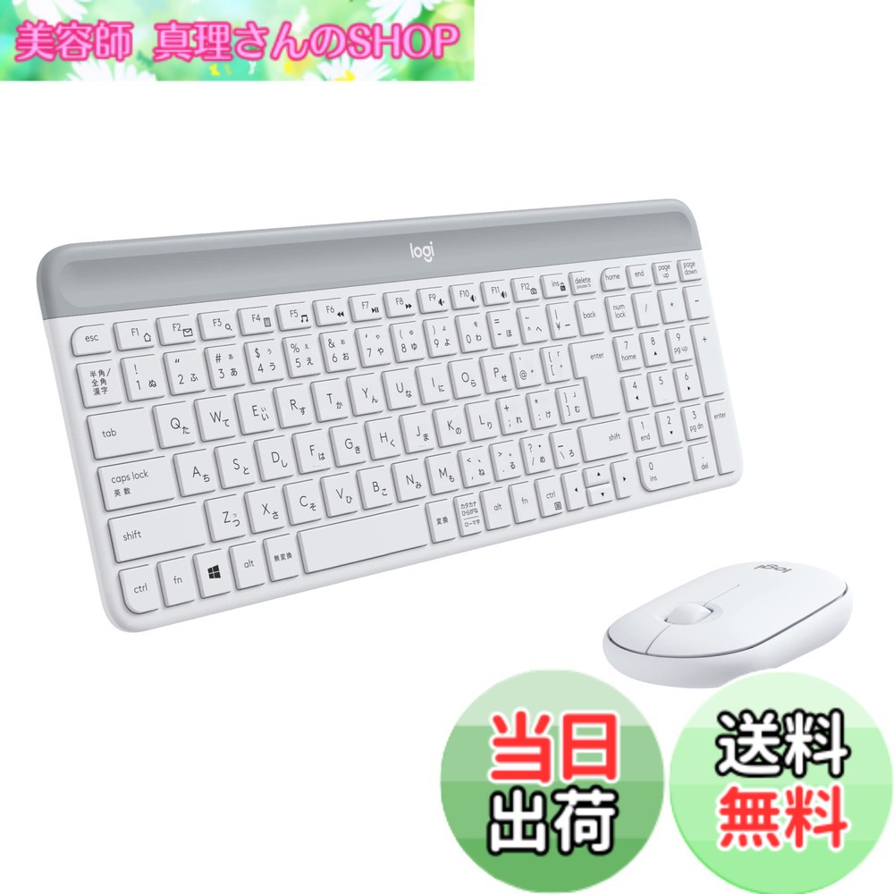 【貨物輸送無料】Logicool 静音 無線電話二十日鼠 鍵盤 仕掛ける MK470OW 象牙色 薄型 USB繋ぎ合わせる 小型 無線電話 二十日鼠 無線電話鍵盤 薄型 テンキー 無線電話 Windows Chrome Surface MK470 国内置き目品