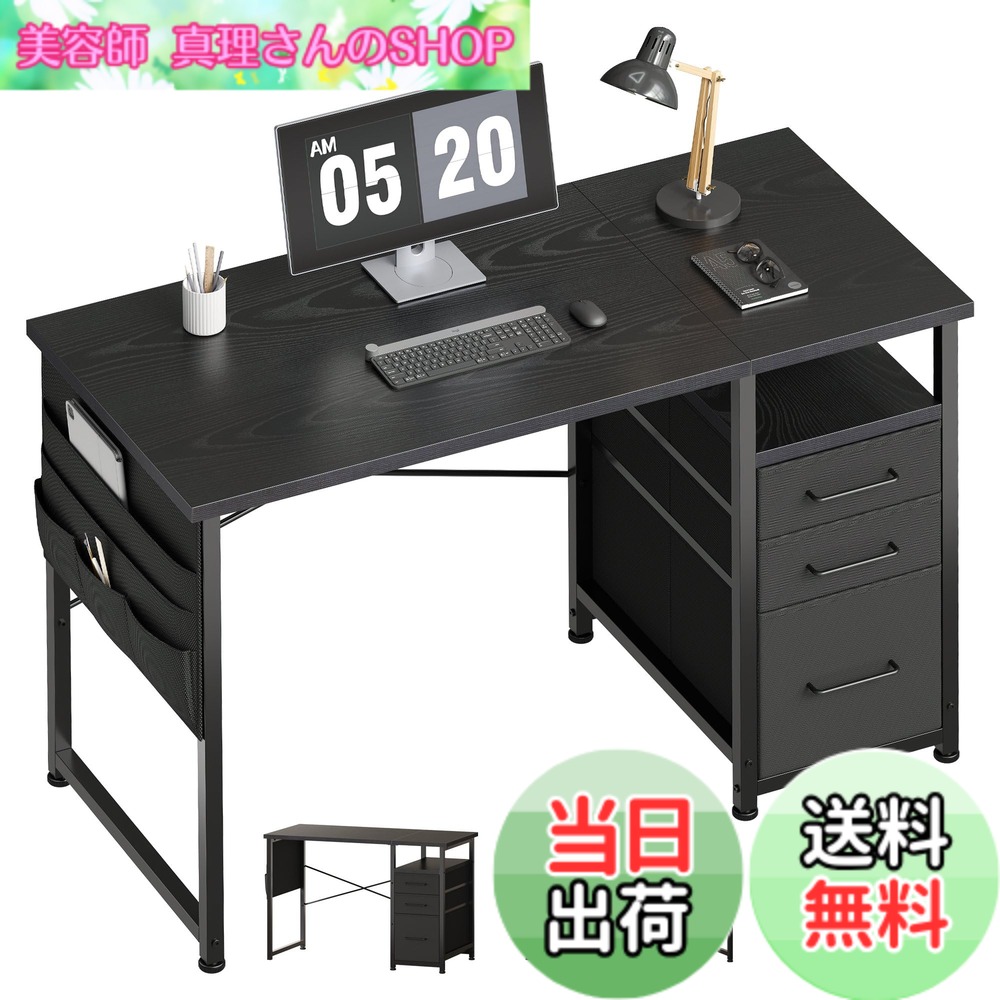 【貨物輸送無料】Maihail マイコン学習机抽き出し付き添い人 学びとる机 pc学習机幅100cmx奥ぶかさ48糎 ゲーミングデスク働きかける入替可 在宅細工物 学習机 執務室学習机 練習曲机 真っ黒い