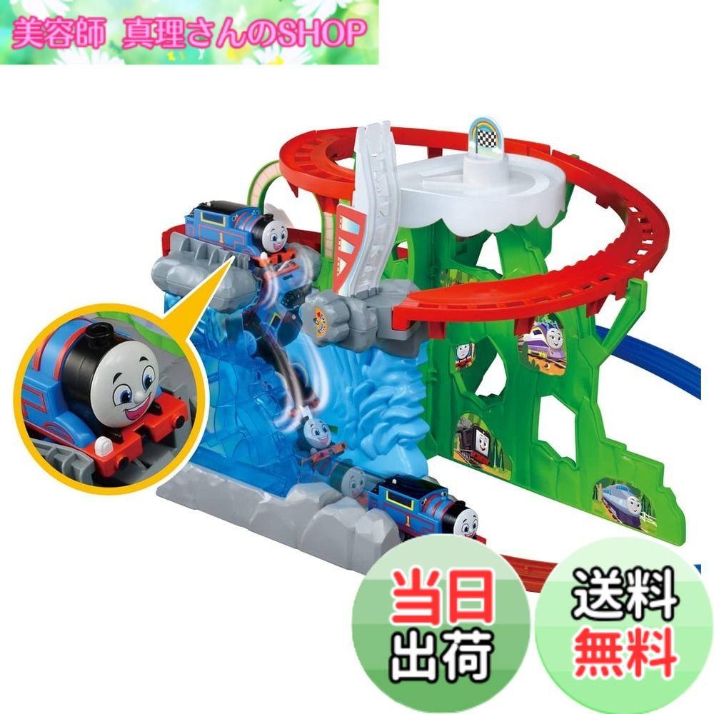 【送料無料】タカラトミー プラレール 初回ＧＯＧＯトーマスアドベンチャーピーク 901273