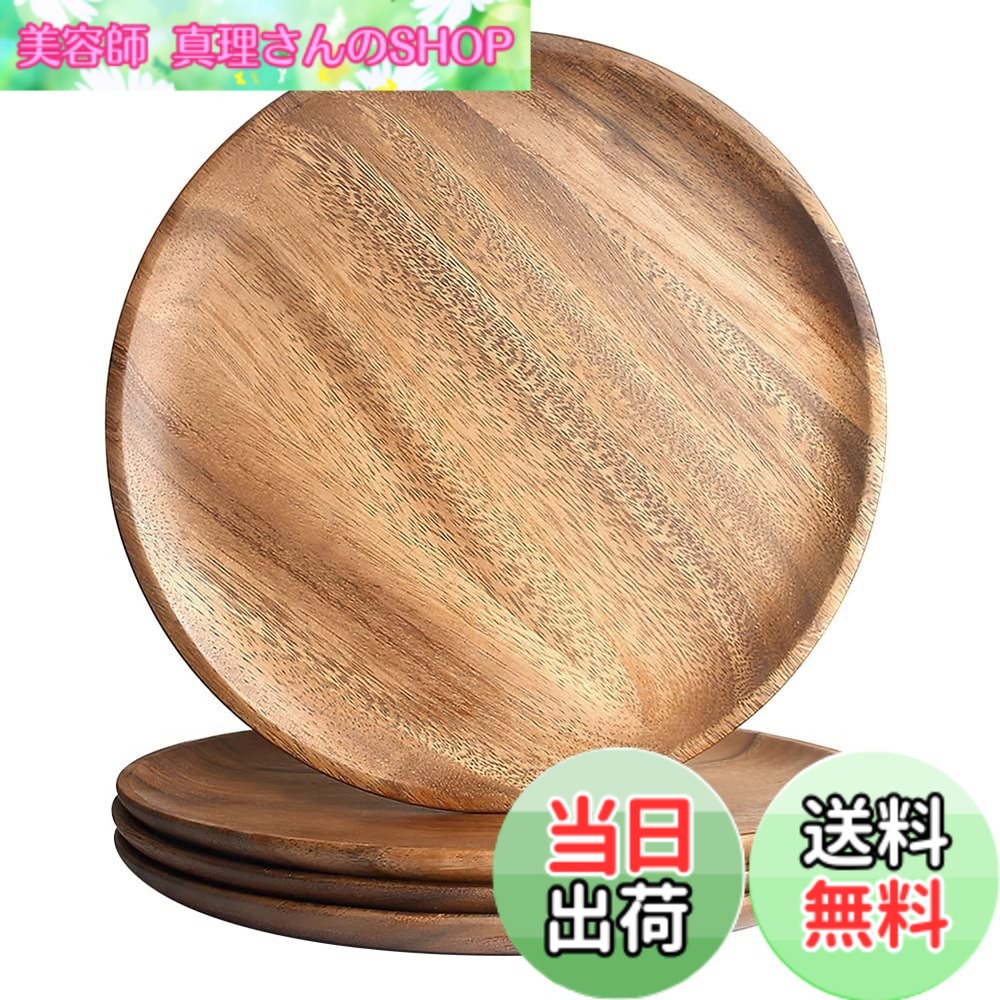 【貨物輸送無料】YFWOOD 漆ペンキ塗り アカシア木 一皿書き割り 4点 差しわたし27珊 お皿 木製お盆 丸皿 和食器 焼き魚 アペタイザー 御菓子 食パン皿 晩さん会一皿 珈琲紅茶の葉 ビッグ大きさ