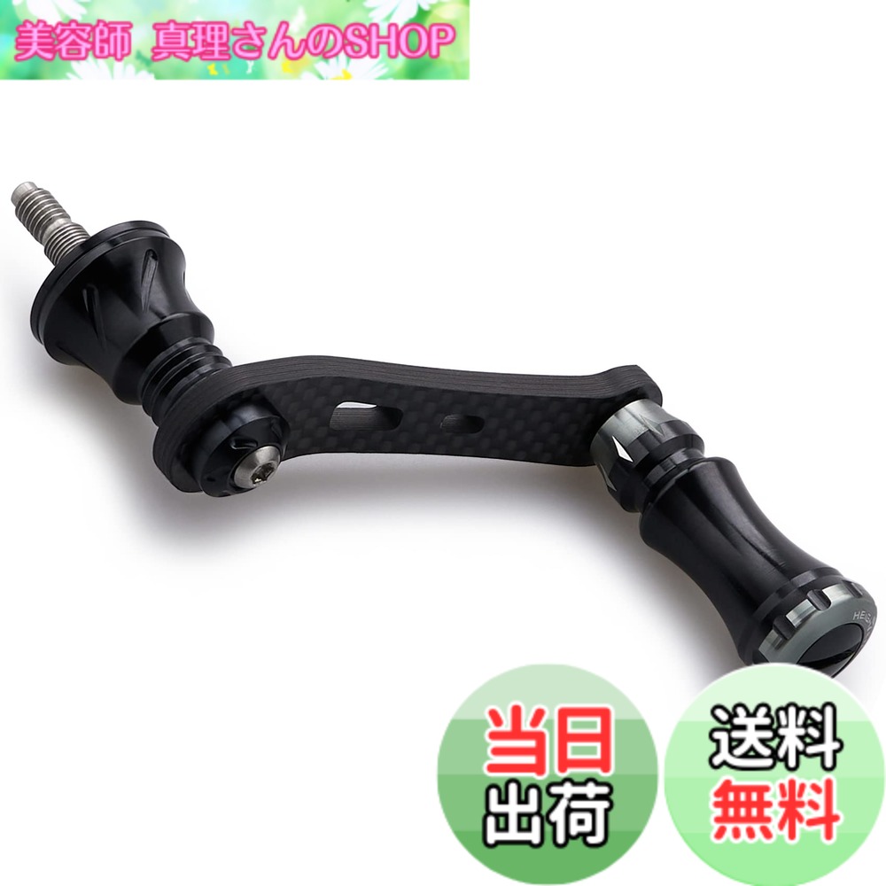 【送料無料】HEIGHTEN 42mm リール ハンドル 15mm ノブ 搭載 シマノ ダイワ スピニングリール 通用【ライトゲーム 渓流釣り】Chess Series (ブラック＆ガンメタル) (HT11301)