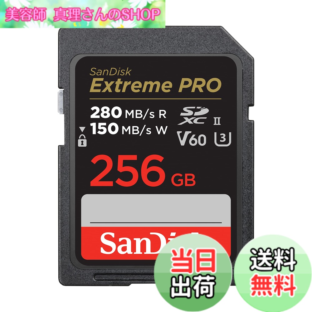 【貨物輸送無料】SanDisk 256GB Extreme PRO SDXC歌留多 SD歌留多 SD歌留多 V60記憶装置歌留多 6K \u0026 4K UHD 最大限度280MB/秒 ぼうぜん自失 熱度 雨合羽 X線押しとどめる RescuePro Deluxe見聞立てなおすソフトウエア UHS-II 社会階級10 U3