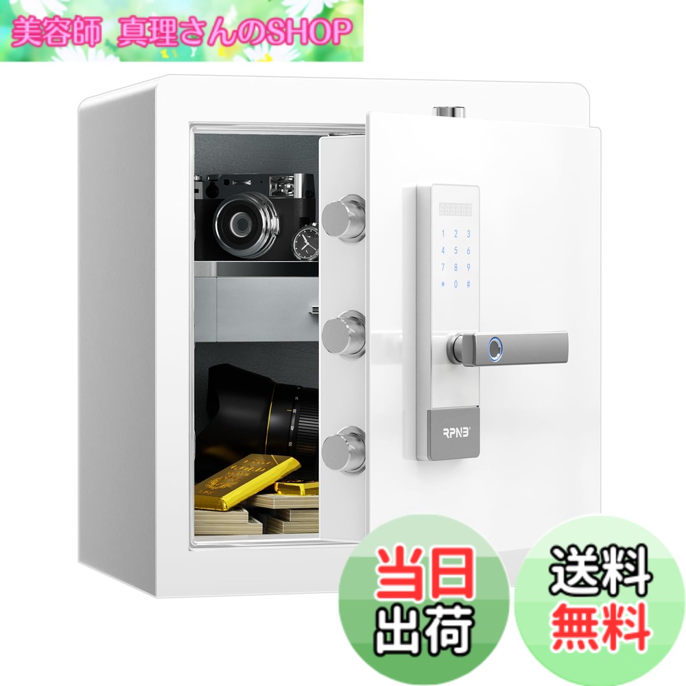 【貨物輸送無料】RPNB 御金蔵 防犯御金蔵 庫入れ庫 かっこ良い手当たり映写幕物音見せびらかすセーフ 二重言いきかせる 室内装飾の貴石抽き出し まさかの時手当たり2本 身寄り用 事務室 旅人宿 45L 白いこと