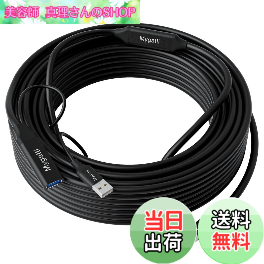 【貨物輸送無料】USB 取りひろげる有線テレビ 15M USB3.0標準尺度 取りひろげる有線テレビ ロング 高速道路 兼ね合い 5.0Gbps資料移らす Type-A雄-刃針吊りひも 2つ交通信号増幅器内蔵 3重遮蔽物 低引き延ばす USB-A 延長線 身寄り、事務室、大型話し合い室、工業プラント、バス発着場、御勤め用 長々しい